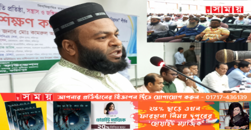 ইসলামিক ফাউন্ডেশন একটি মাদকমুক্ত প্রতিষ্ঠান : সাহাবুদ্দিন 